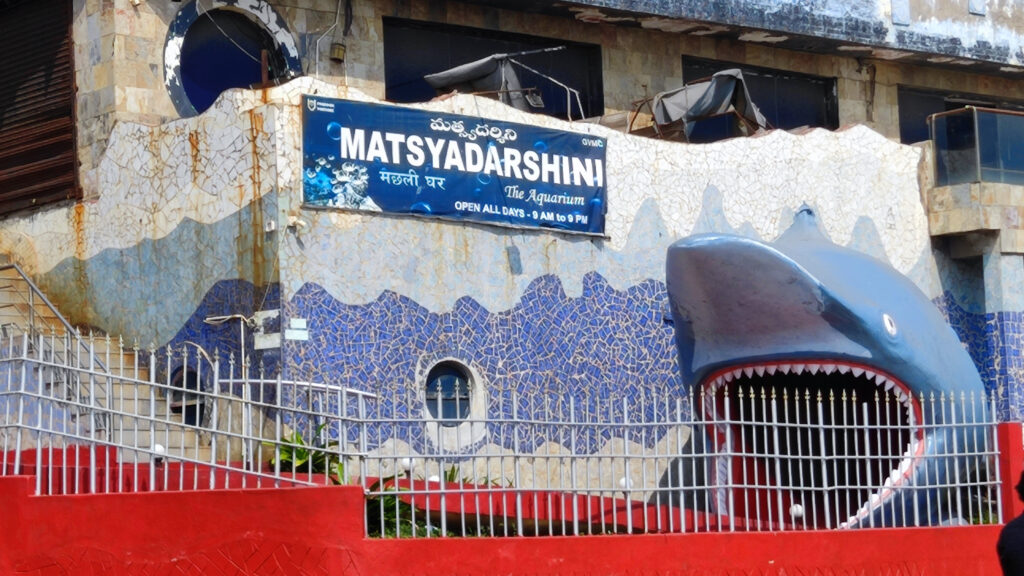 Matsya Darshini