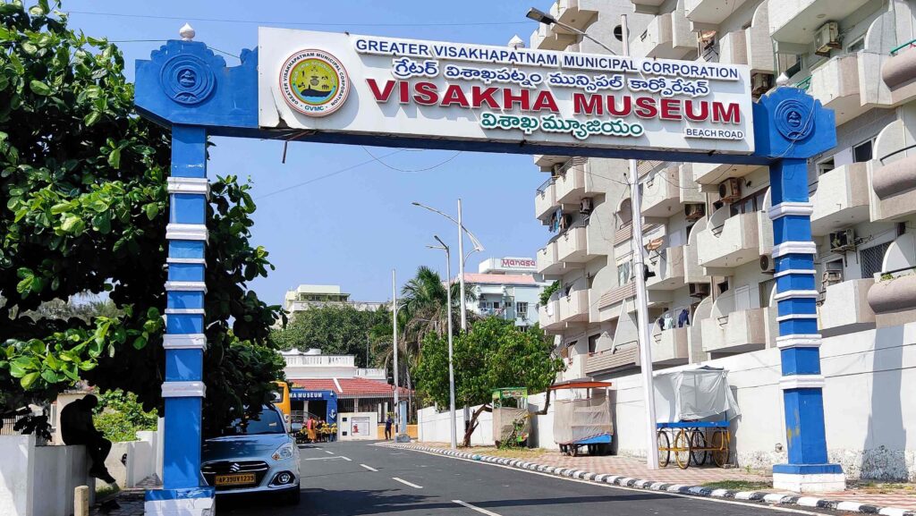 visakha Museum in vizag